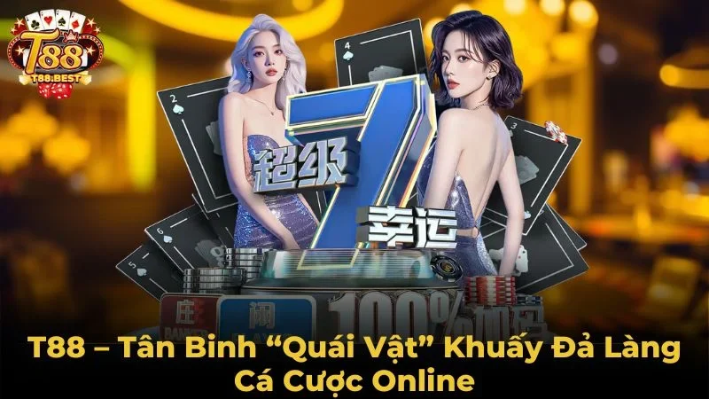 Tân binh quái vật